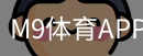 M9体育